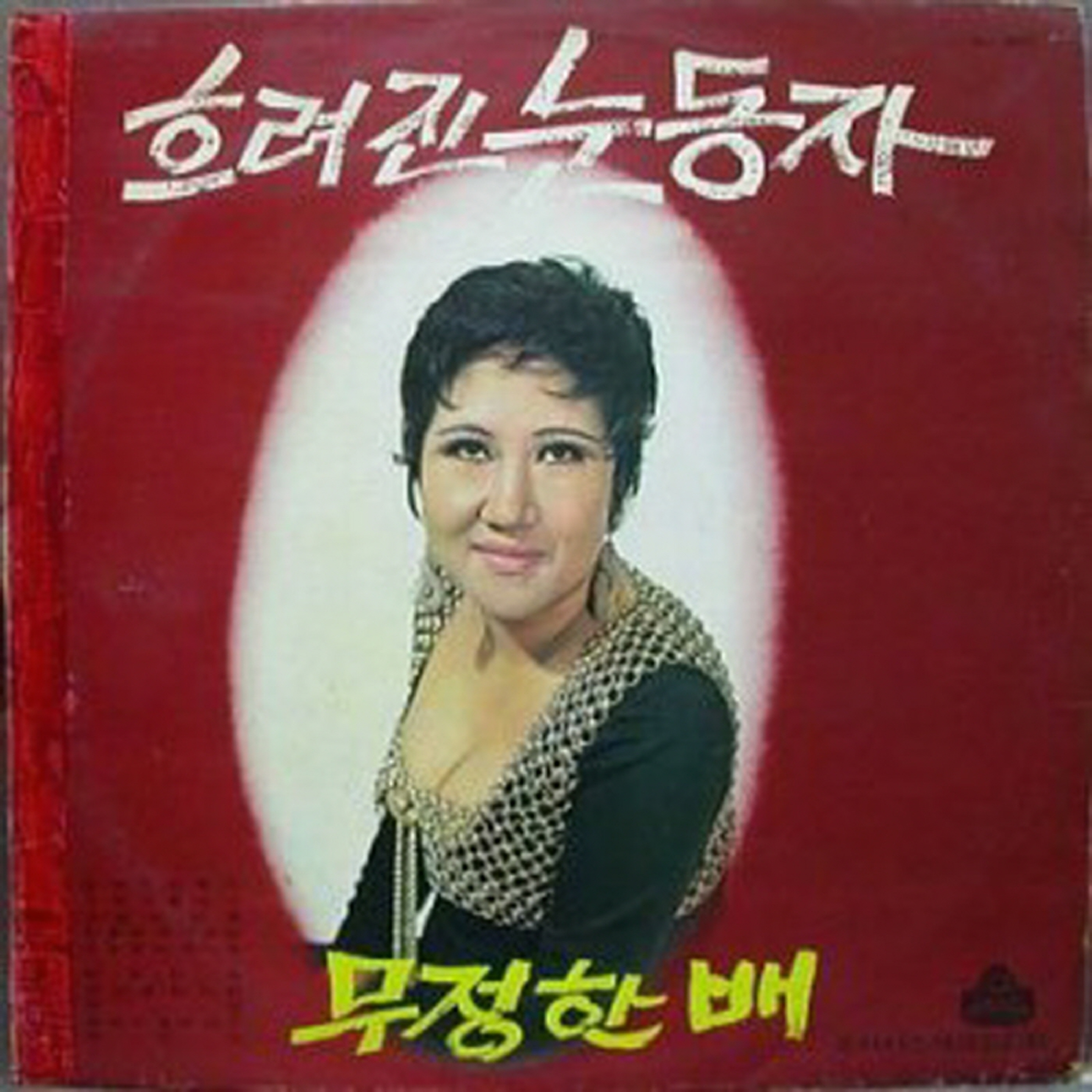 Image Cover
